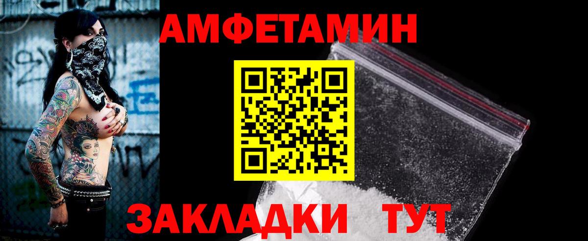 Коммунар  Amphetamine 98%  Вход с VPN 