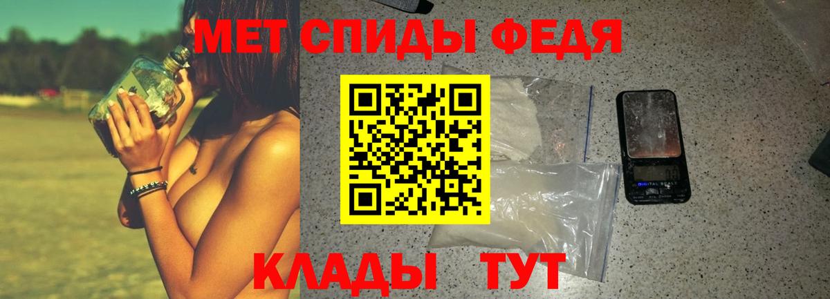 АМФ Premium Коммунар