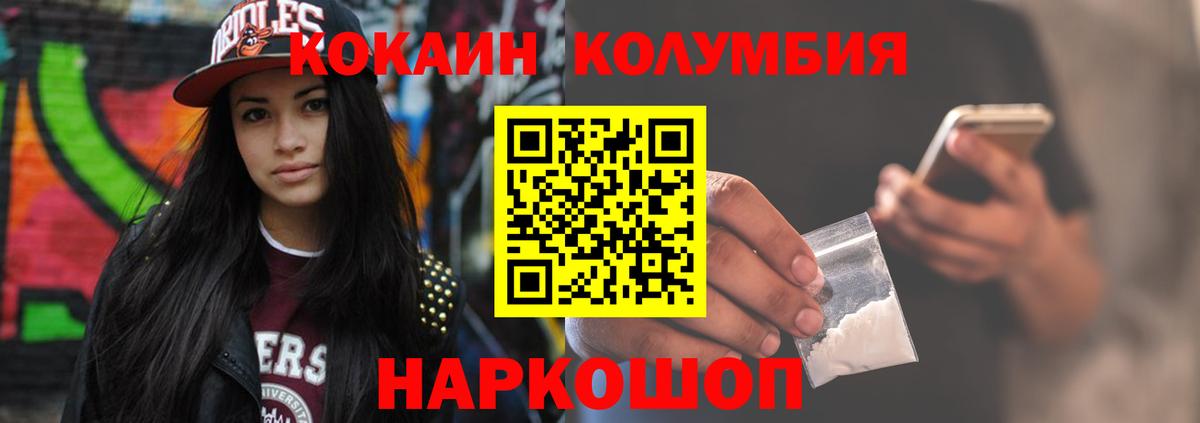 COCAIN Эквадор Коммунар