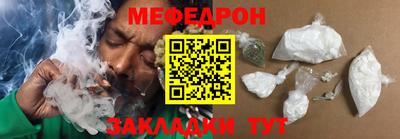 mix Кунгур