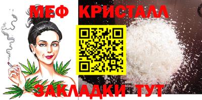 mix Кунгур