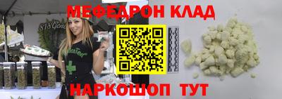 mix Кунгур
