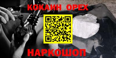 mix Кунгур
