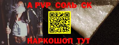 кокс Кумертау
