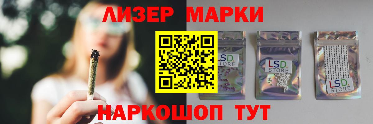ЛСД экстази ecstasy  LSD-25 экстази кислота  Вход с VPN  ЛСД экстази  Коммунар 
