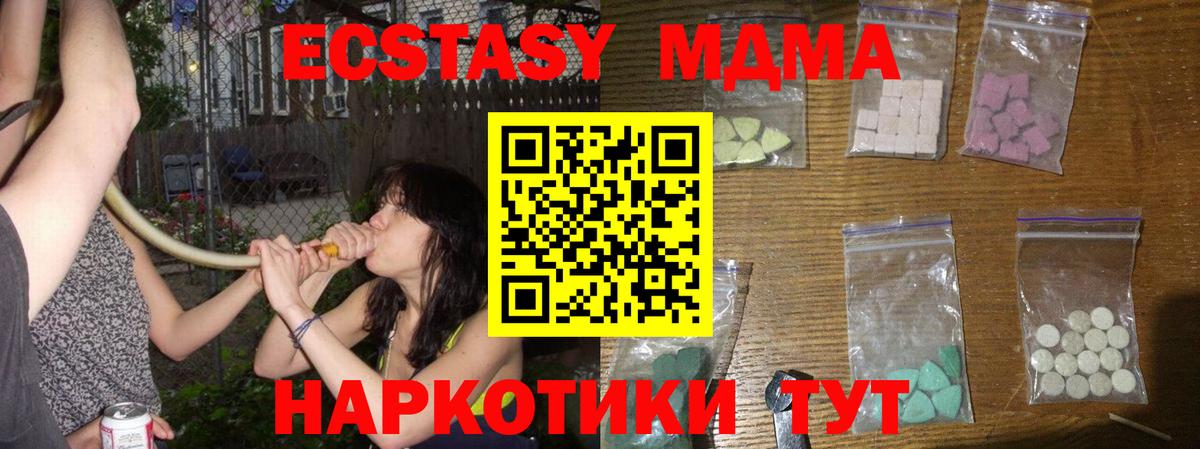 ГАШ  APVP СОЛЬ   Каннабис  Коммунар  Лсд 25  Вход с VPN  ГАШ  Меф МЯУ МЯУ   МЕТАМФЕТАМИН 