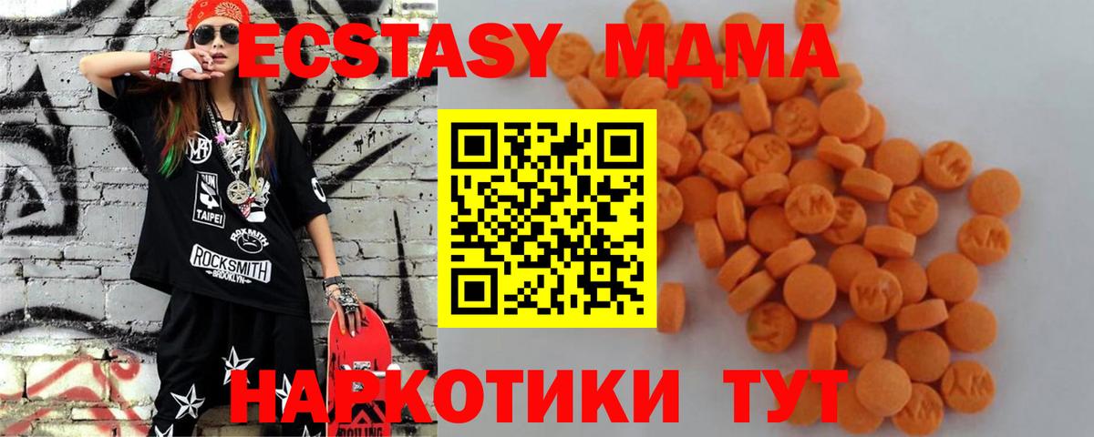 МДМА VHQ Коммунар