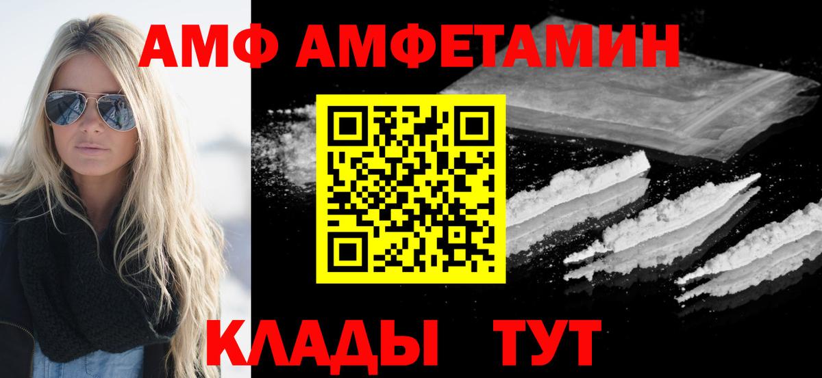 Первитин  Вход с VPN  Коммунар  Первитин Methamphetamine 