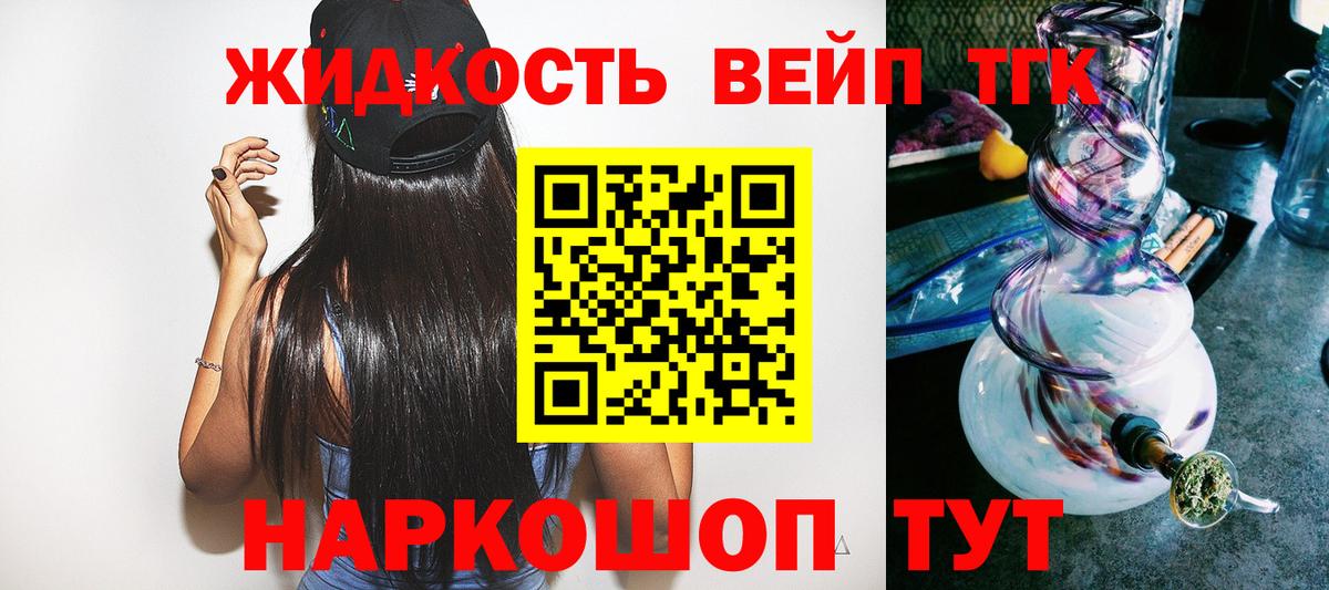 ТГК Wax Коммунар