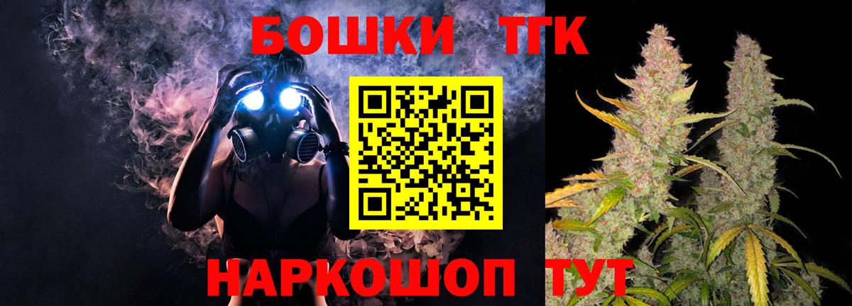 Канабис конопля  Шишки марихуана AK-47  Канабис MAZAR  Коммунар  Вход с VPN 