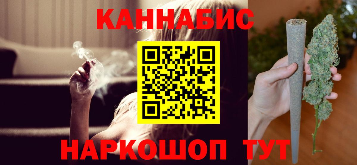 Марихуана THC 21% Коммунар
